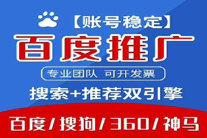 案例解析：SEM代运营机构助力企业品牌推广