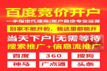 信息流大师经验：打造品牌影响力的秘诀