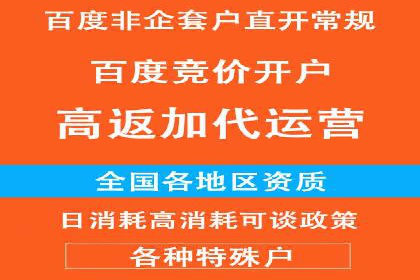 SEM优化师案例：从无到有，打造爆款广告
